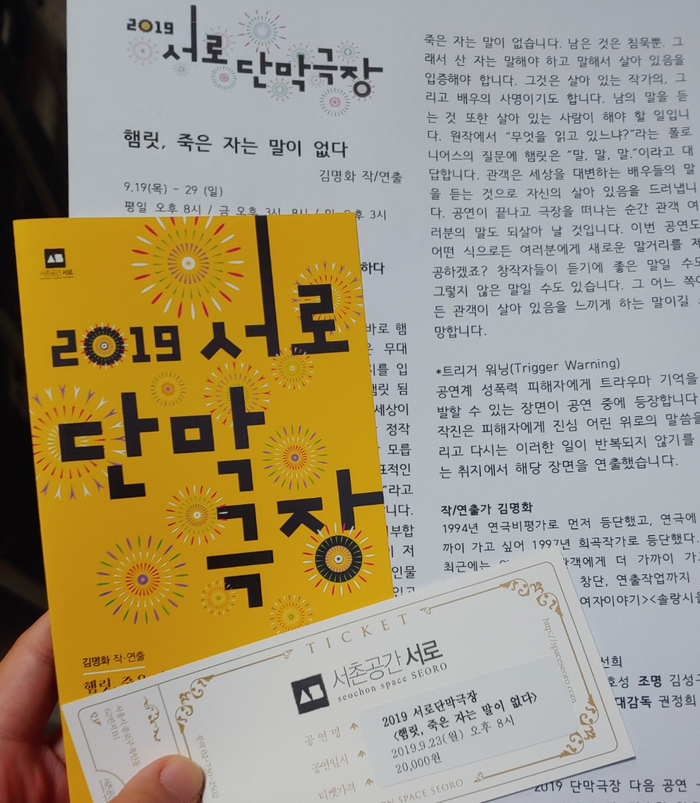 햄릿.jpg