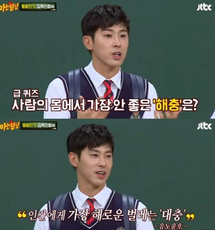 유노윤호-1.jpg