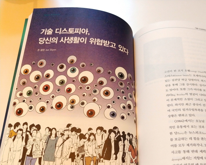 크기변환_스켑틱 (6).jpg