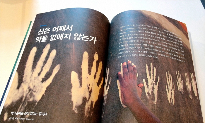크기변환_스켑틱 (9).jpg