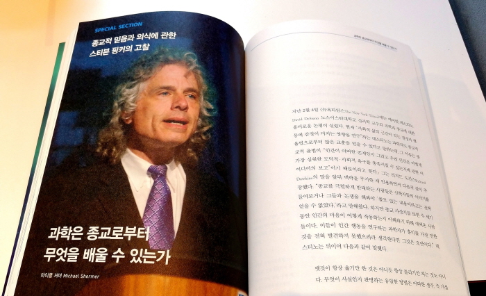 크기변환_스켑틱 (8).jpg