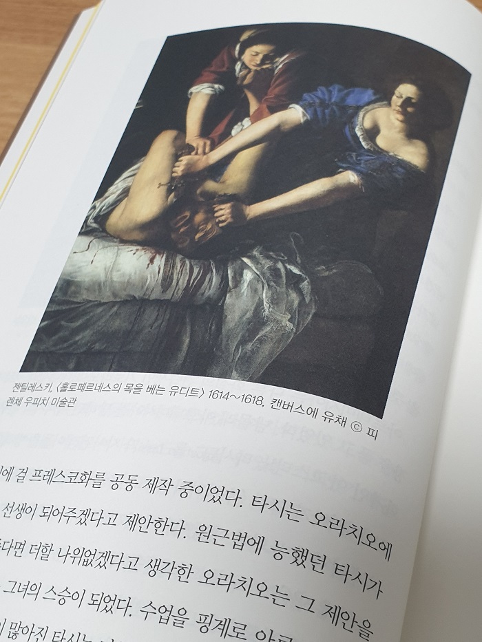 젠틸레스키.jpg
