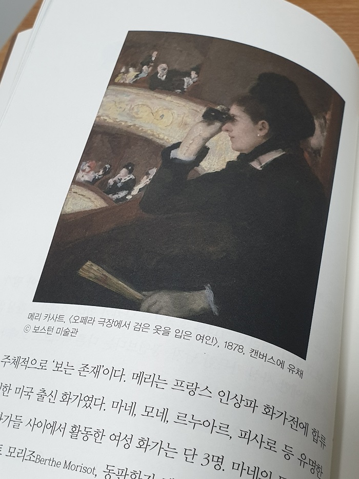 메리 카사트.jpg