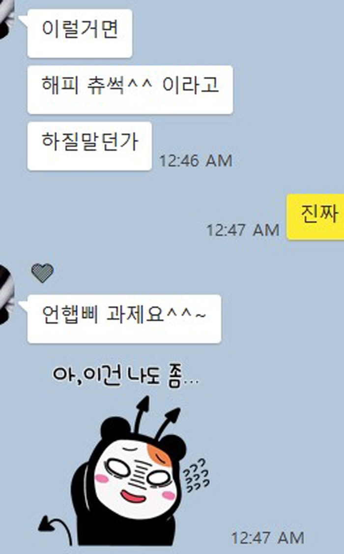 [크기변환]주석 2019-09-13 234519.jpg