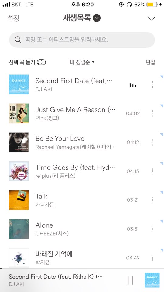 KakaoTalk_20190901_181030158.jpg