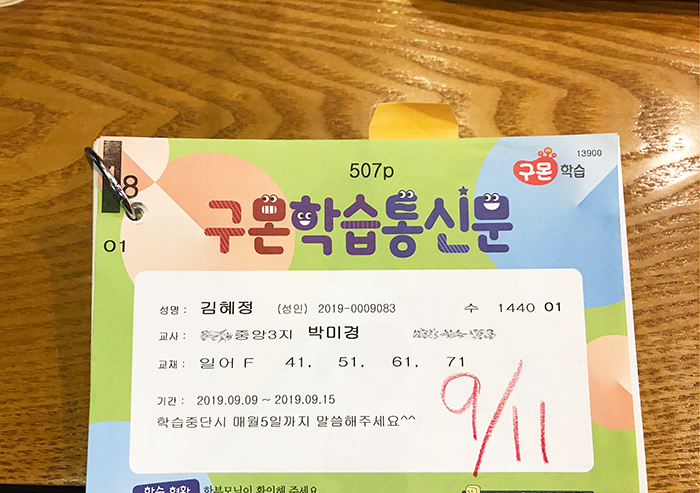 맨마지막사진.jpg