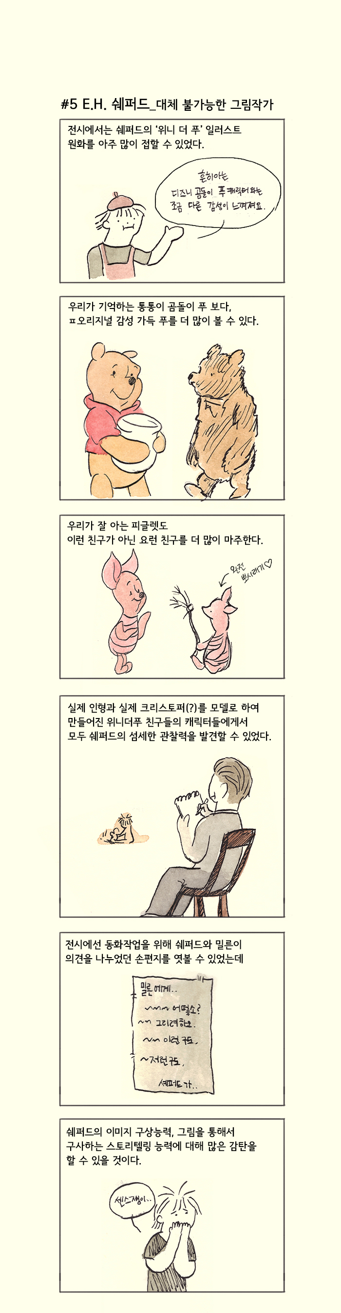 cut5.jpg