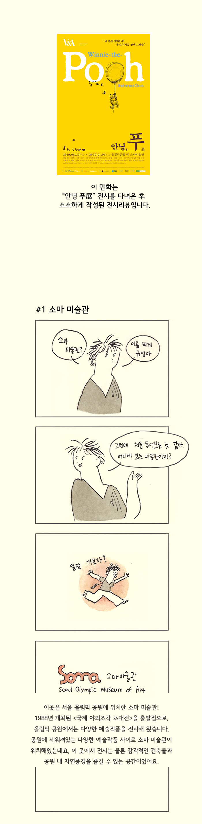 cut1.jpg