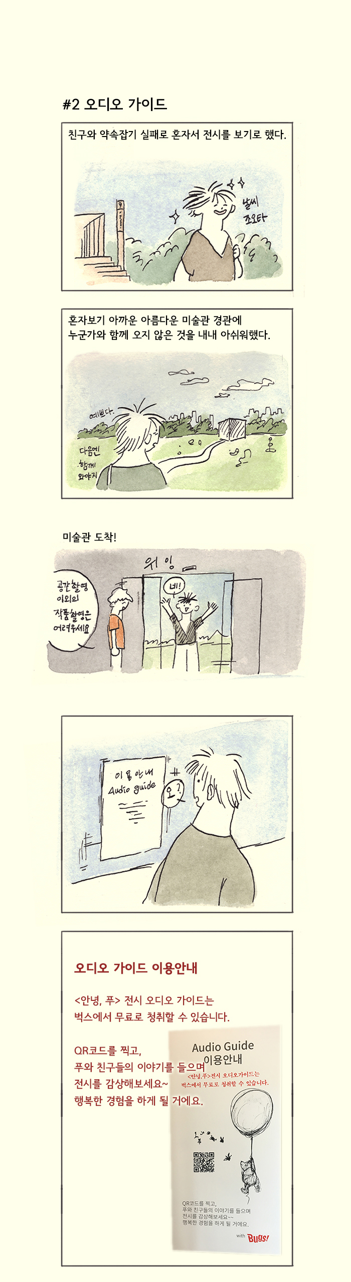 cut2.jpg