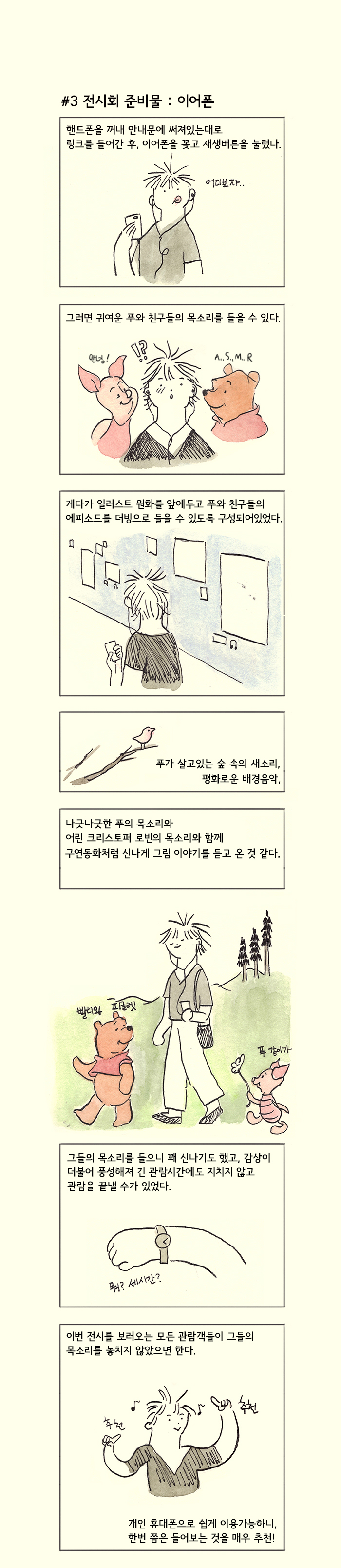 cut3.jpg