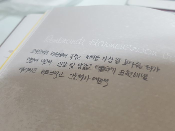 KakaoTalk_20190902_054941452.jpg