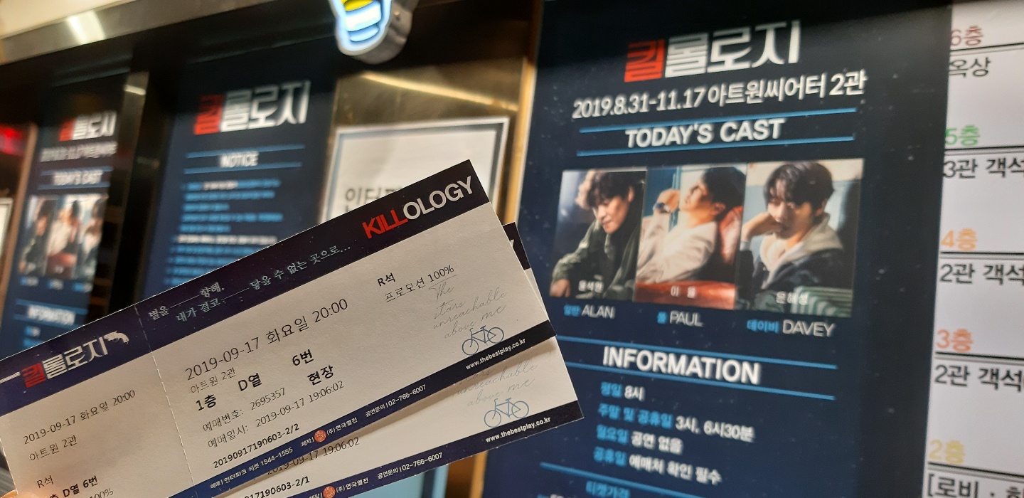 KakaoTalk_20190924_002703480.jpg