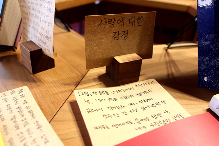 사랑.jpg
