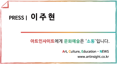 press 태그 이메일 제외.jpg