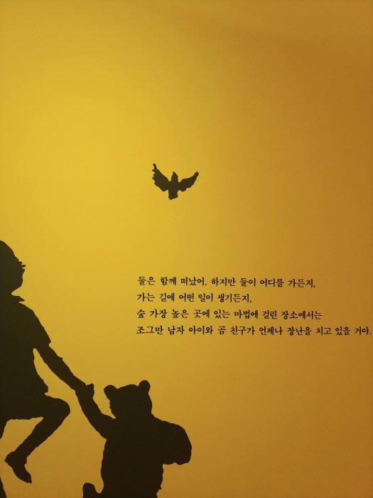 [회전][크기변환]KakaoTalk_20190903_201052664.jpg