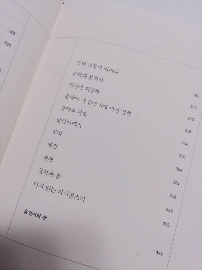 [크기변환]KakaoTalk_20190926_103400329.jpg