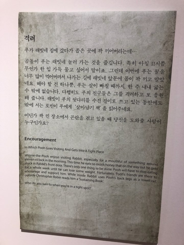 KakaoTalk_20190908_182848477_26.jpg