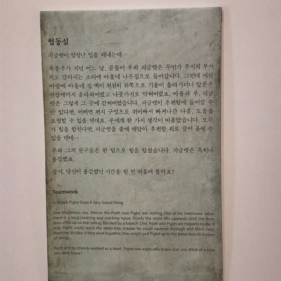 KakaoTalk_20190908_182848477_20.jpg