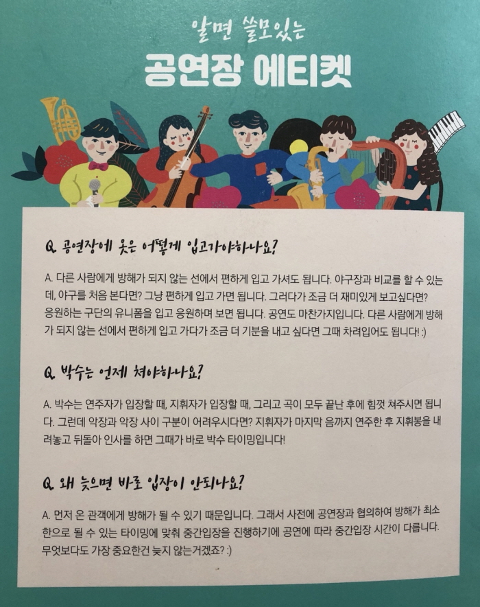 [크기변환]KakaoTalk_20190904_021501867.jpg