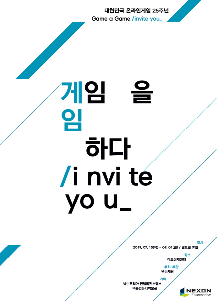 [크기변환]20190714160020_4523.jpg