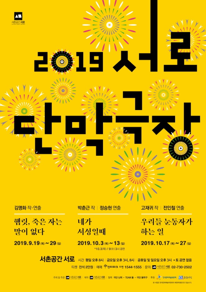 단막극장 포스터.jpg