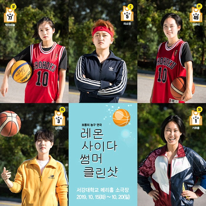 레몬사이다썸머클린샷_출연진.jpg