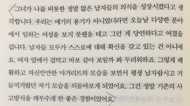 20191009_152350.jpg
