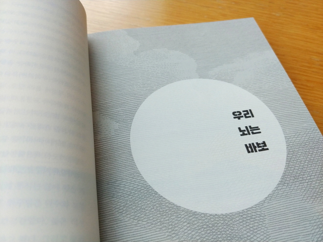 크기변환_인간의흑역사 (2).jpg