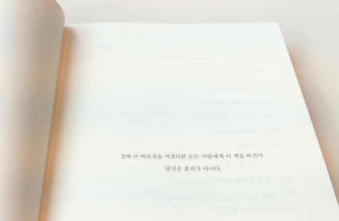 크기변환_인간의흑역사 (3).jpg