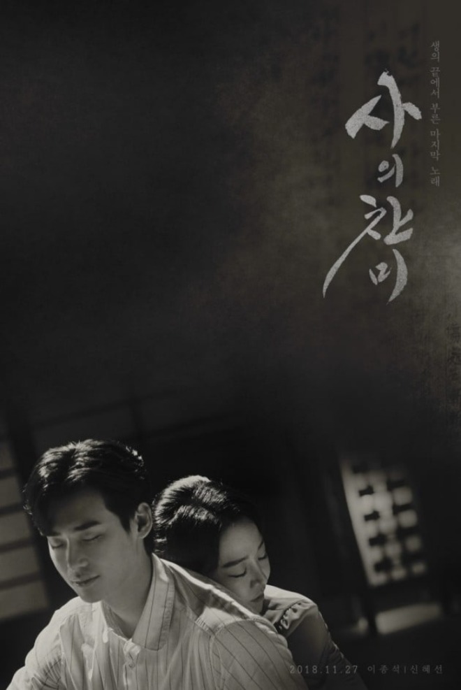 사의찬미1.jpg