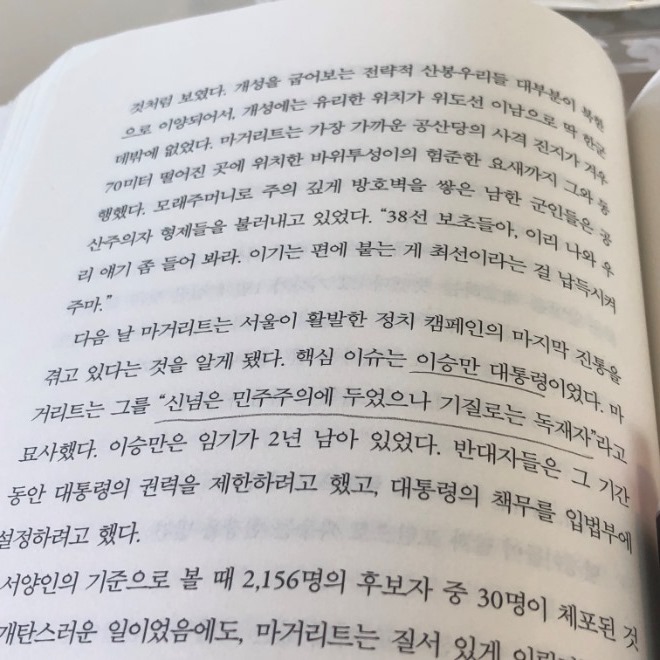 KakaoTalk_20191013_192911606_02.jpg