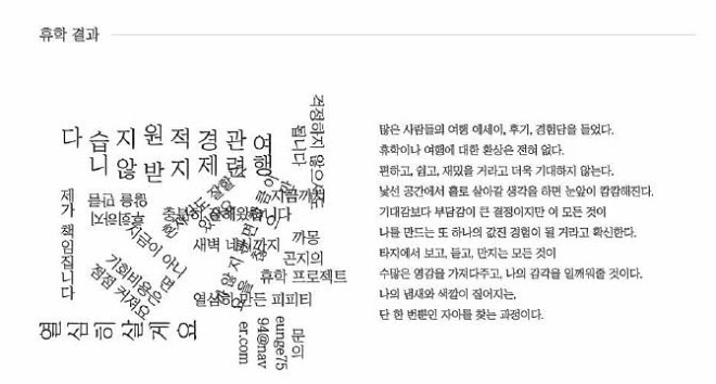 [꾸미기]5.JPG