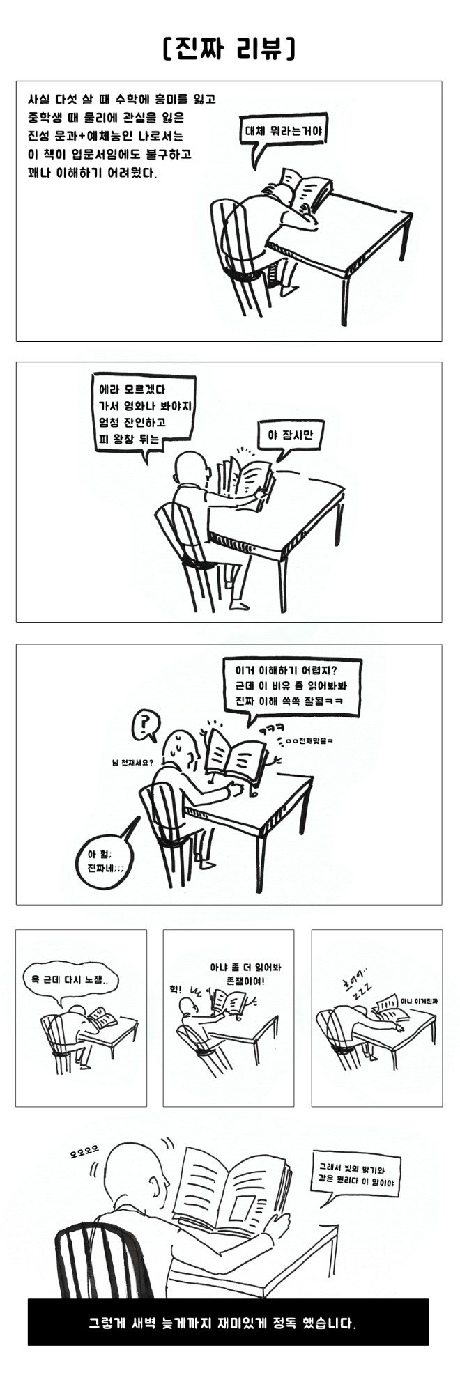 리뷰-1.jpg