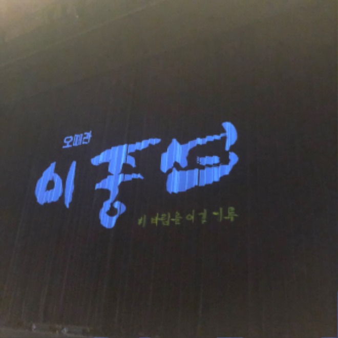KakaoTalk_Photo_20191015_1420_41761.jpg