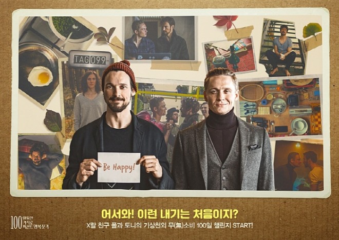 [크기변환]movie_image (4).jpg