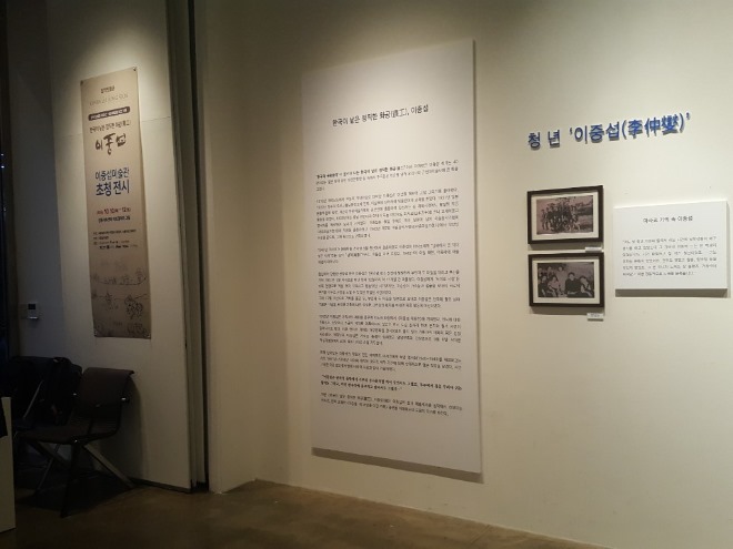 이중섭2.jpg