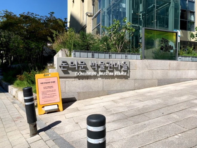 [크기변환]20 돈의문박물관마을.jpg