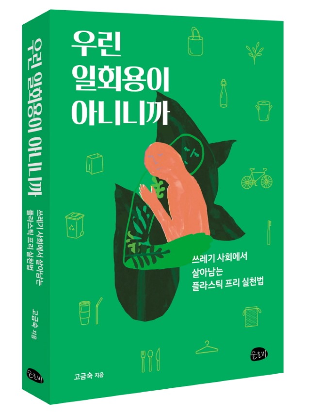 표지입체.jpg