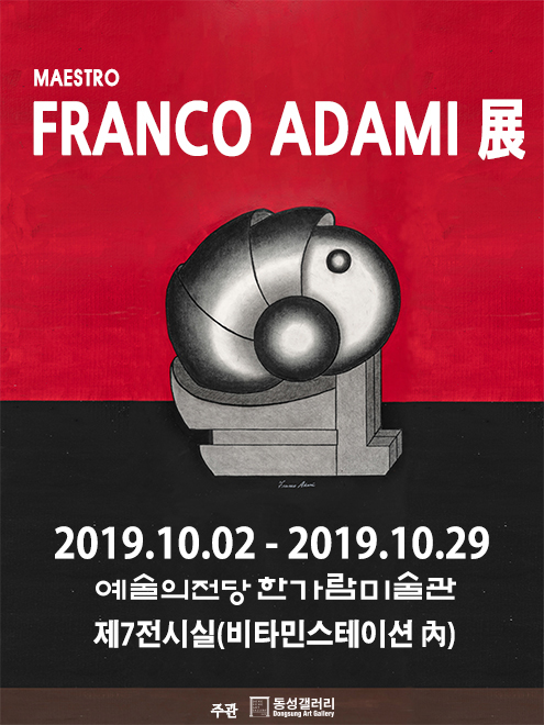 franco11.gif