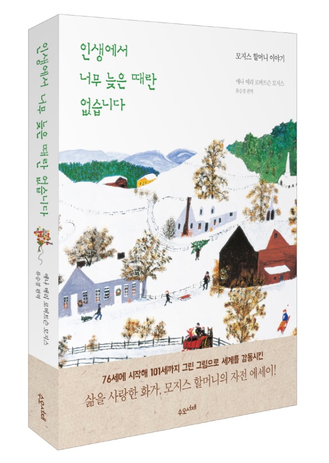 입체_띠지있음.jpg