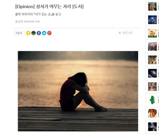 [크기변환]내가 있는 곳.JPG
