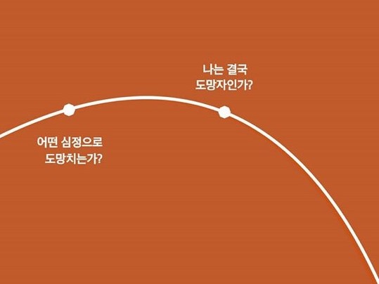 KakaoTalk_20191031_231521821.jpg