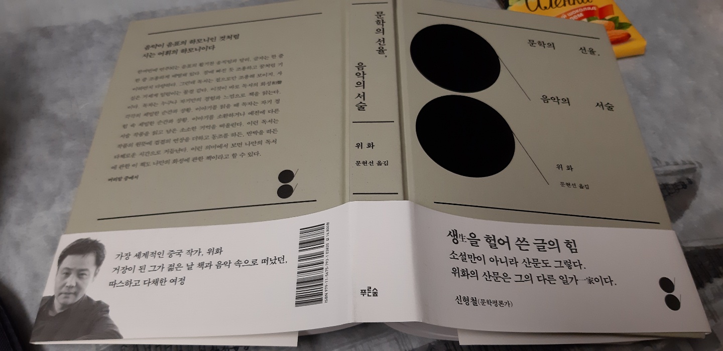 KakaoTalk_20191003_234858927.jpg