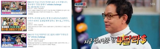 무도-horz.jpg