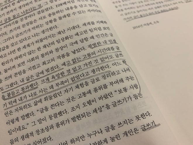 KakaoTalk_20191101_230837184.jpg