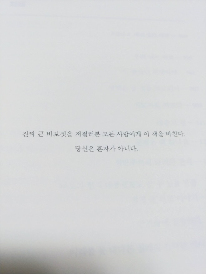 [크기변환]KakaoTalk_20191102_104240971.jpg