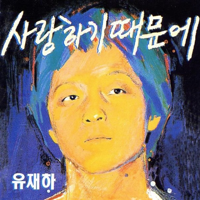 [크기변환]EJOMPR-603x603.jpg