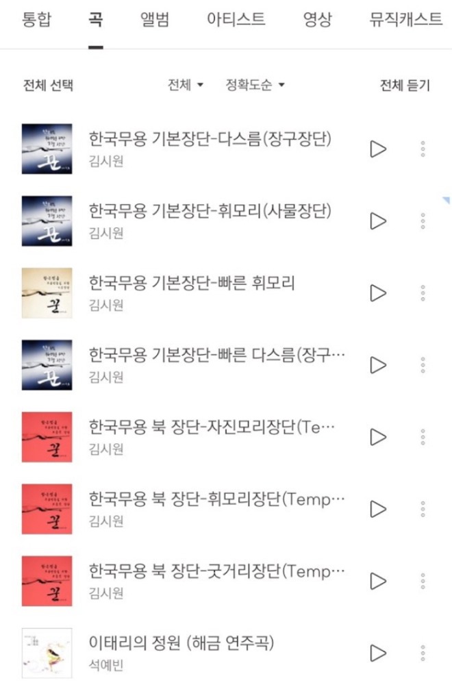 [크기변환]글기고4.jpg