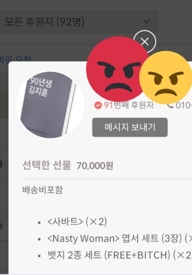 KakaoTalk_20190709_210024457.jpg