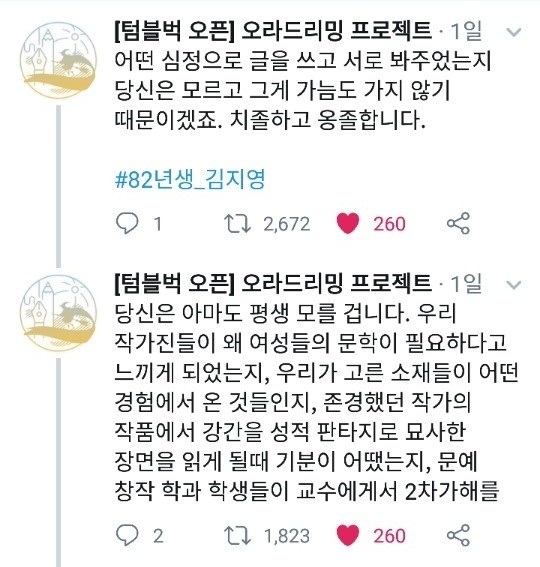 KakaoTalk_20190709_210248300.jpg